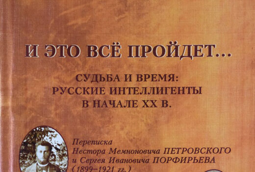 презентация книги Порфирьевой и Руденко
