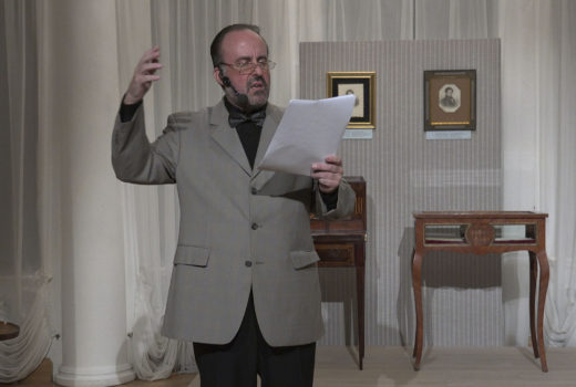 Представление «Поэтического театра Алексея Гомазкова»