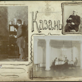 Лист из семейного фотоальбома Боратынских (лицевая сторона)